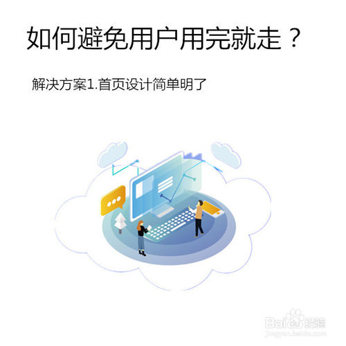 小程序如何运营