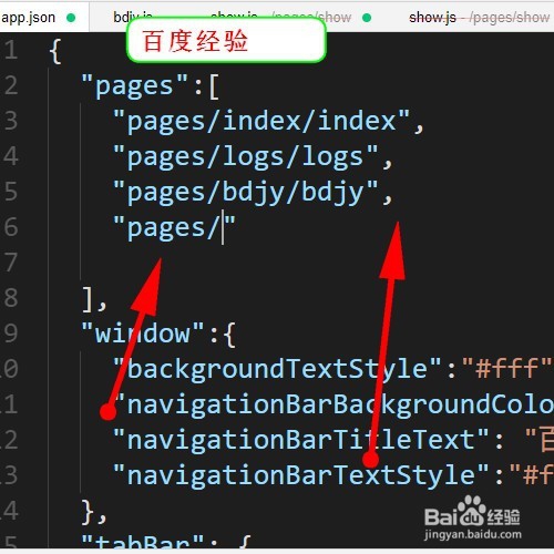 怎样创建一个微信小程序页面